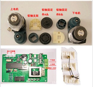 数字滚轴滚动系统滚动灯箱换画系统各种灯箱配件 ([list:p_xh])