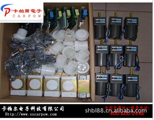 数字滚轴套件灯箱滚动系统换画灯箱散件塑胶件 ([list:p_xh])