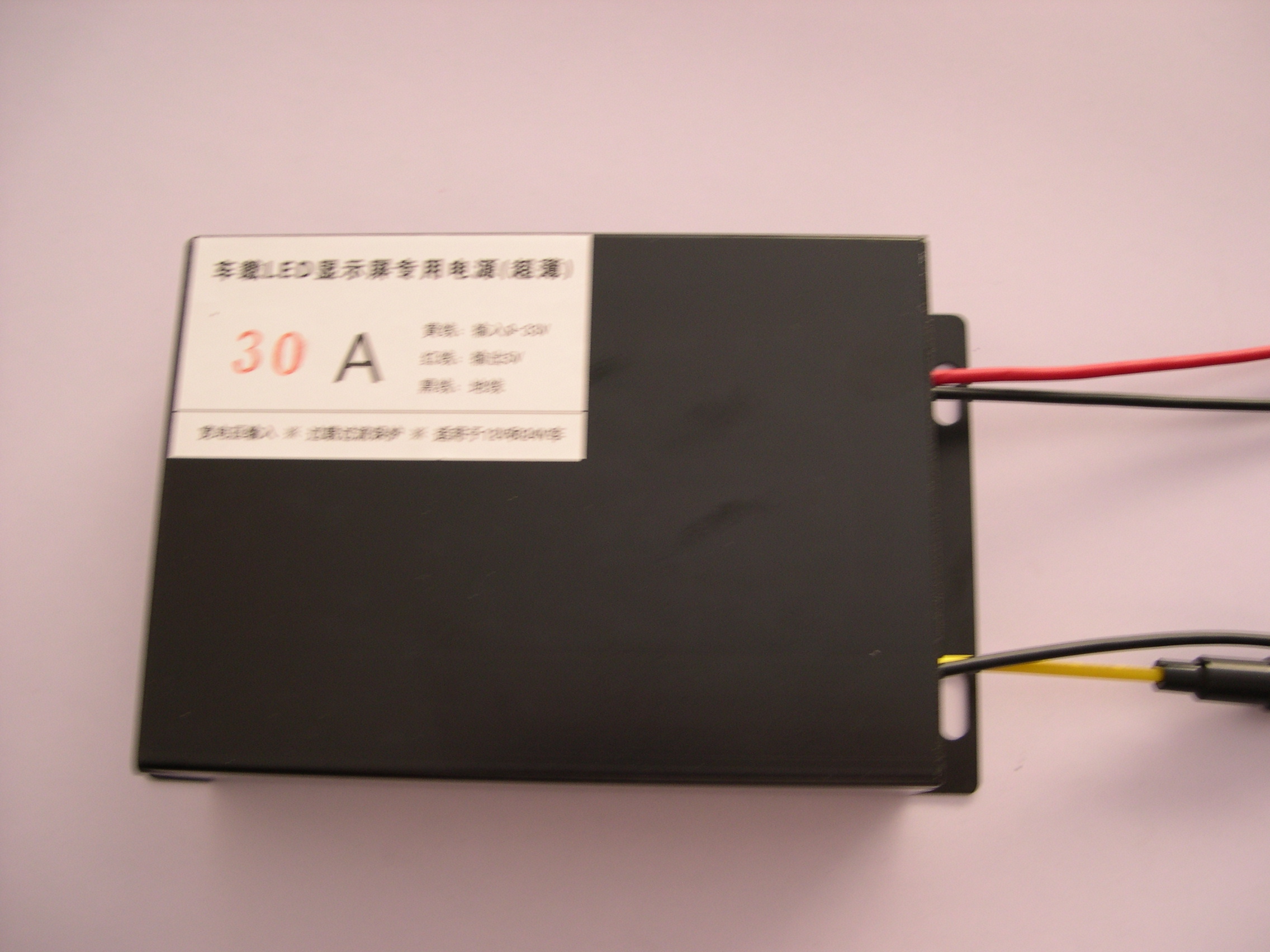 30A LED电源，车载电源 降压器12V转5V ([list:p_xh])