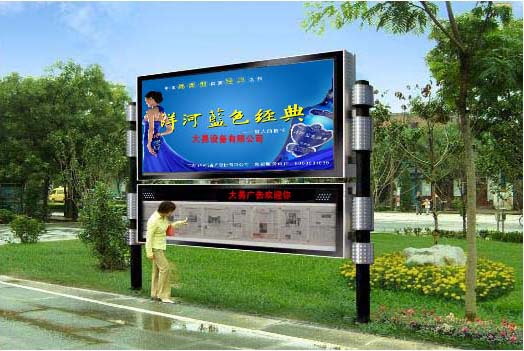 滚动灯箱阅报栏 ([list:p_xh])