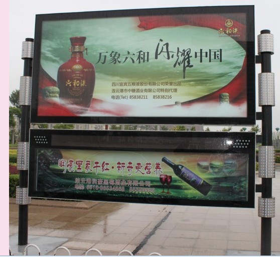 阅报栏 ([list:p_xh])