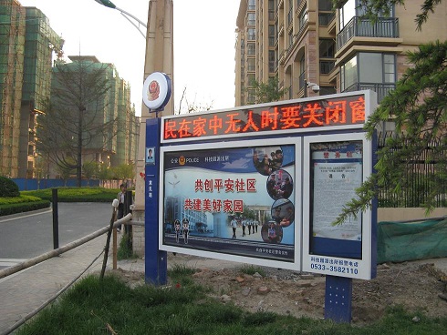 LED滚动换画灯箱 ([list:p_xh])