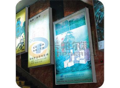 滚动广告灯箱CP003 ([list:p_xh])