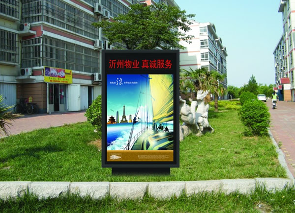 立式灯箱 ([list:p_xh])