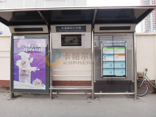 城市公交站台灯箱15 ([list:p_xh])