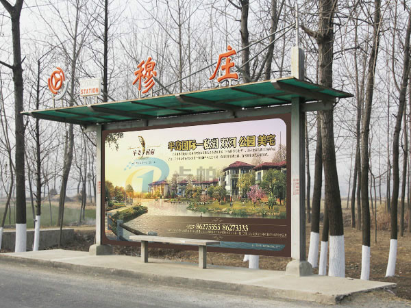 城市公交站台灯箱－穆庄 ([list:p_xh])