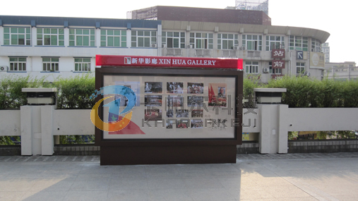 滚动灯箱-7 ([list:p_xh])