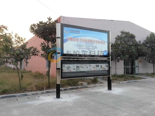 卡帕尔最新产品：阅报栏 ([list:p_xh])