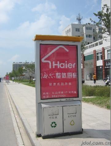 垃圾箱6 ([list:p_xh])