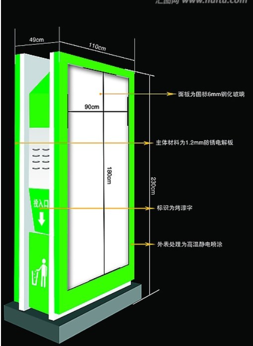 垃圾箱11 ([list:p_xh])