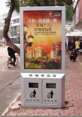 果皮垃圾箱12 ([list:p_xh])