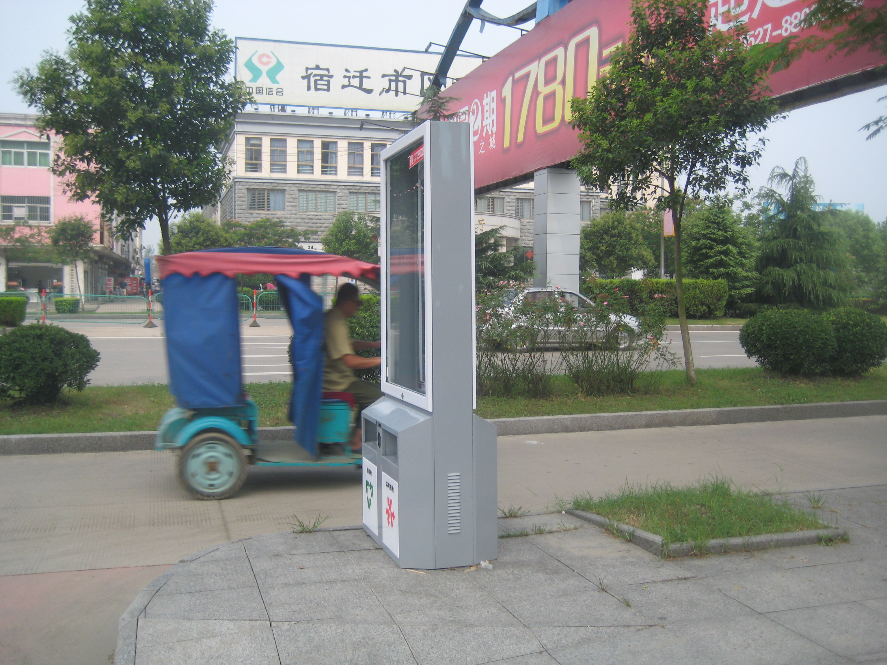 果皮垃圾箱13 ([list:p_xh])