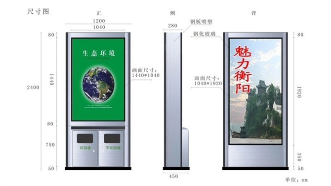 垃圾箱16 ([list:p_xh])