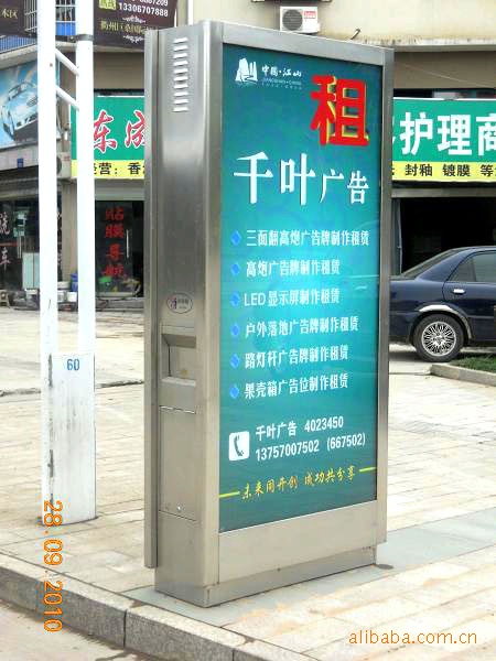 果皮箱 ([list:p_xh])