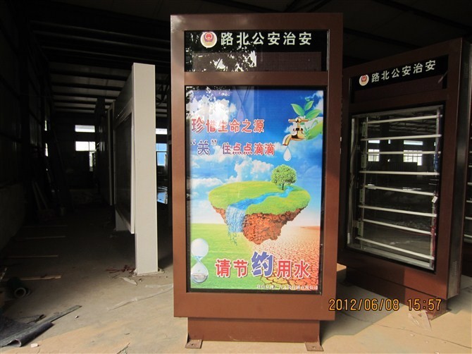 指路牌灯箱5 ([list:p_xh])