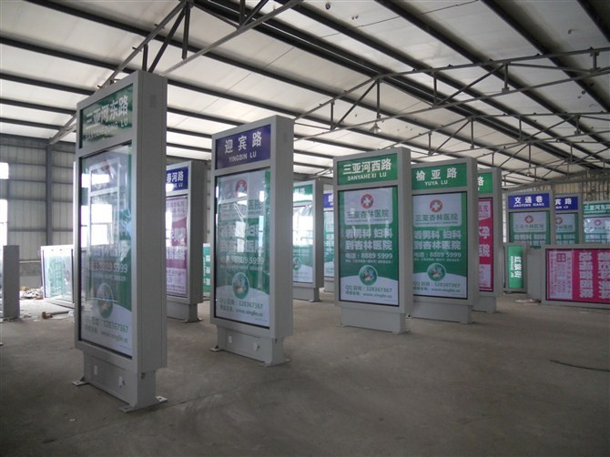 指路牌灯箱6 ([list:p_xh])