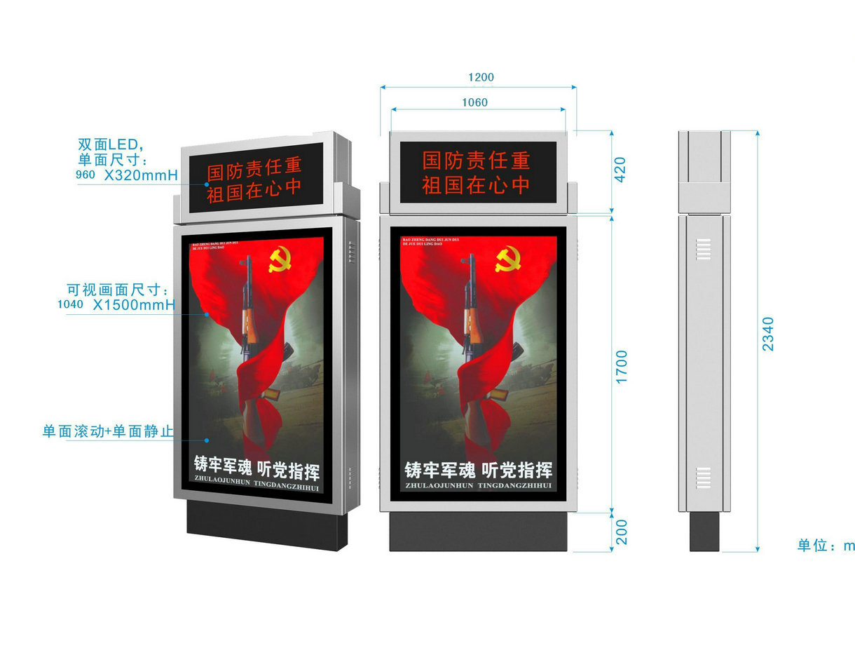 指路牌灯箱10 ([list:p_xh])