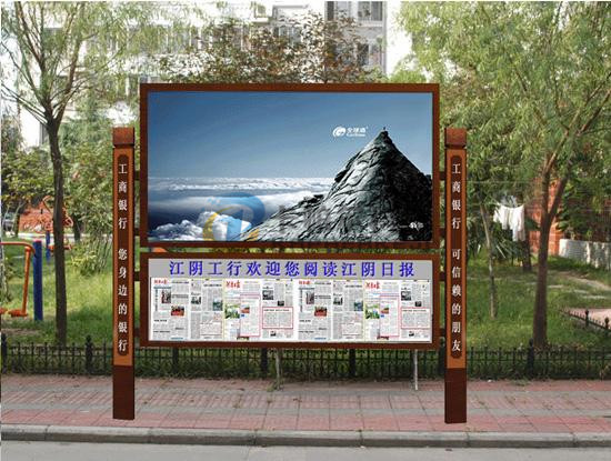 阅报栏灯箱1 ([list:p_xh])