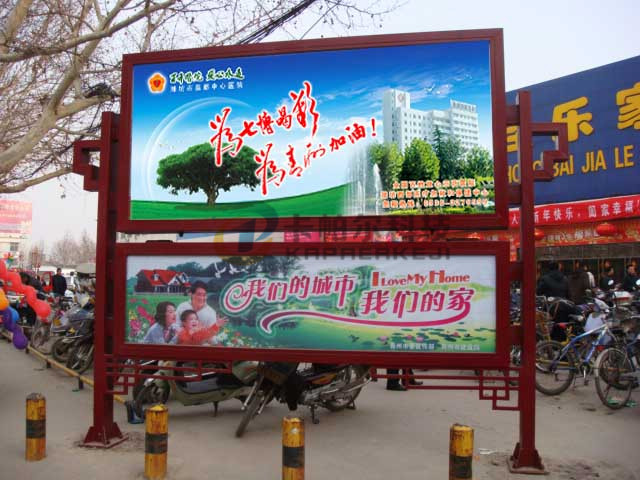 阅报栏灯箱2 ([list:p_xh])