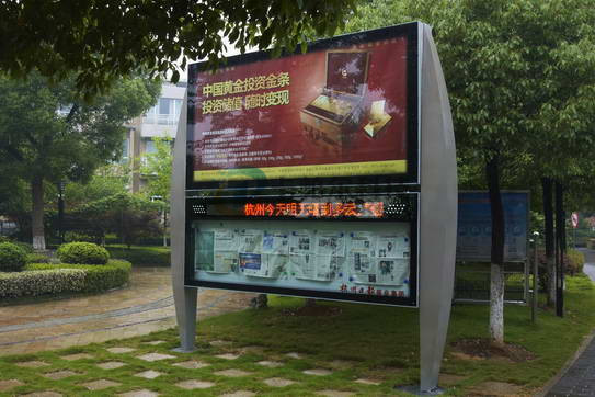 阅报栏灯箱3 ([list:p_xh])