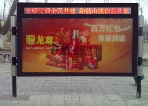 换画灯箱2 ([list:p_xh])