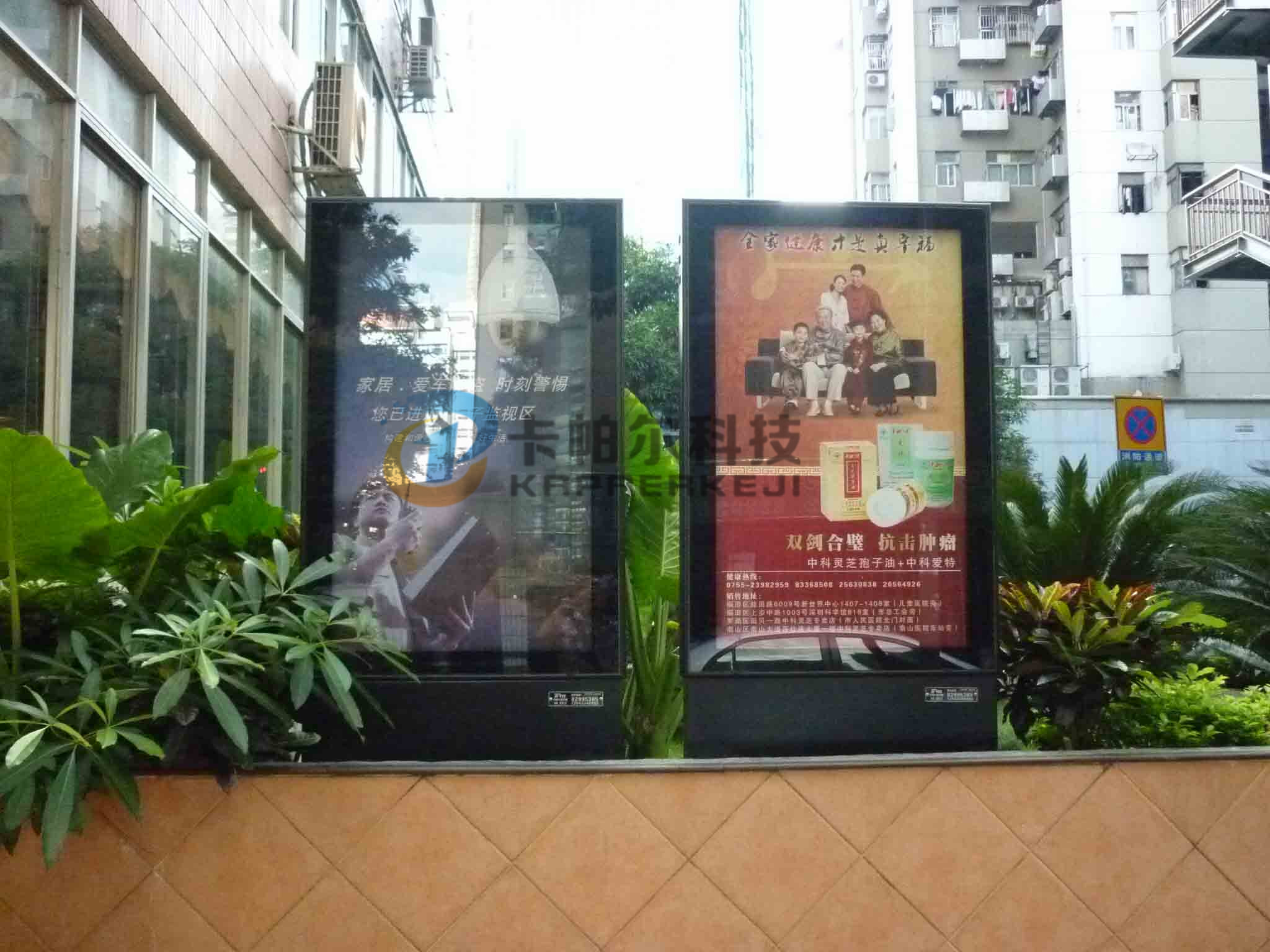 滚动灯箱 ([list:p_xh])