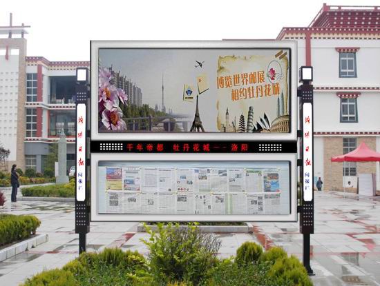 社区宣传栏灯箱 ([list:p_xh])