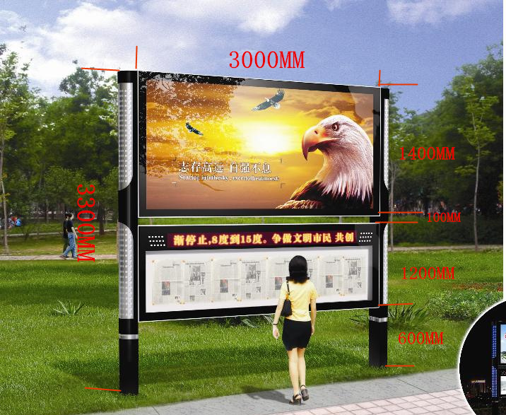 阅报栏，宣传栏灯箱 ([list:p_xh])