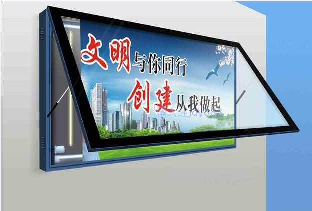 壁挂灯箱 ([list:p_xh])