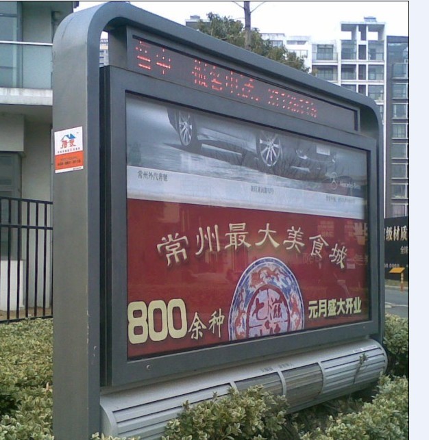 换画灯箱 ([list:p_xh])