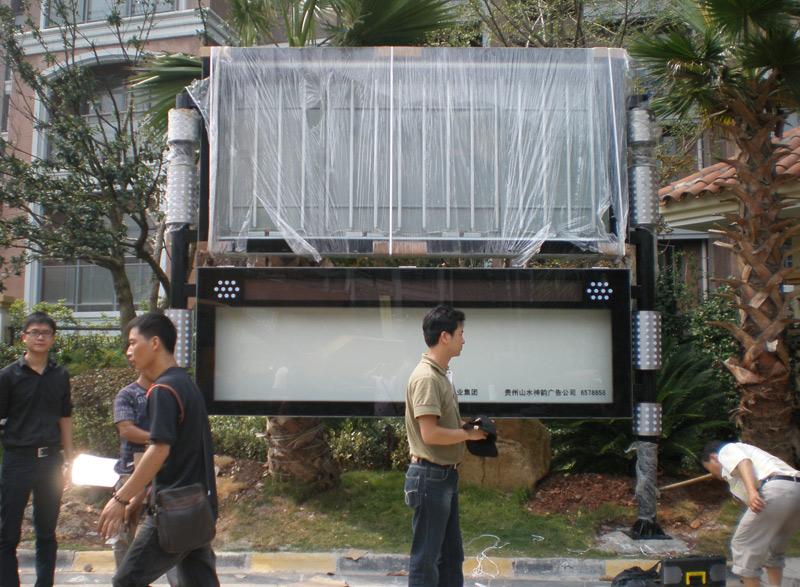 小区滚动灯箱 ([list:p_xh])