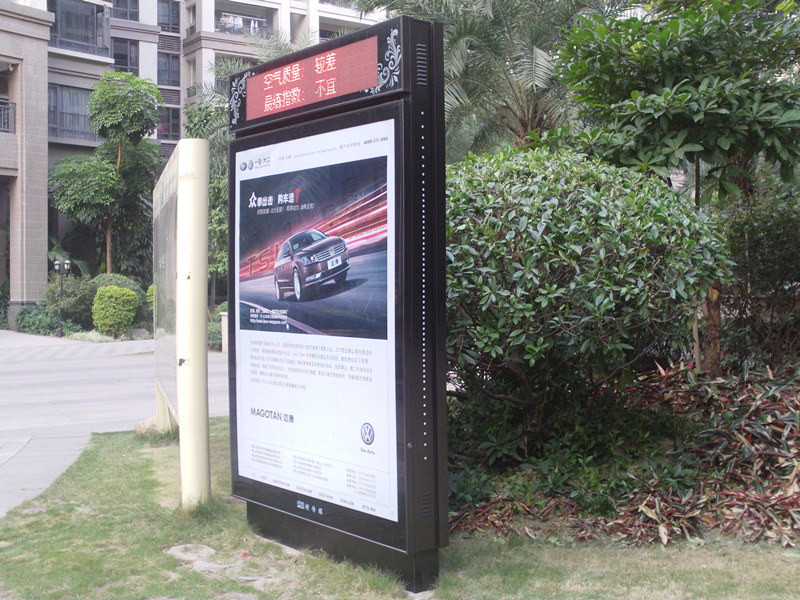 社区滚动灯箱 ([list:p_xh])