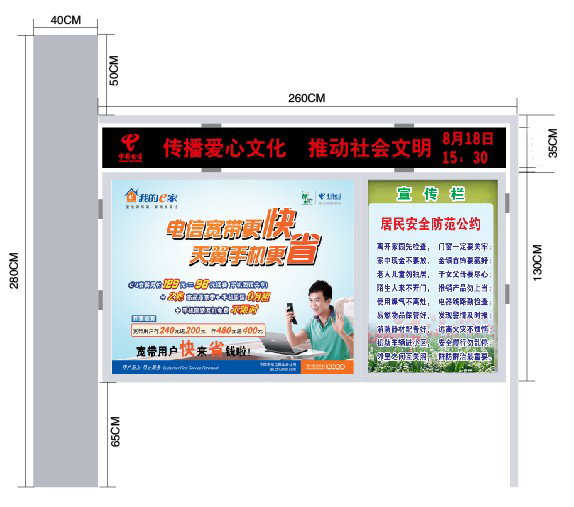 社区滚动灯箱 ([list:p_xh])