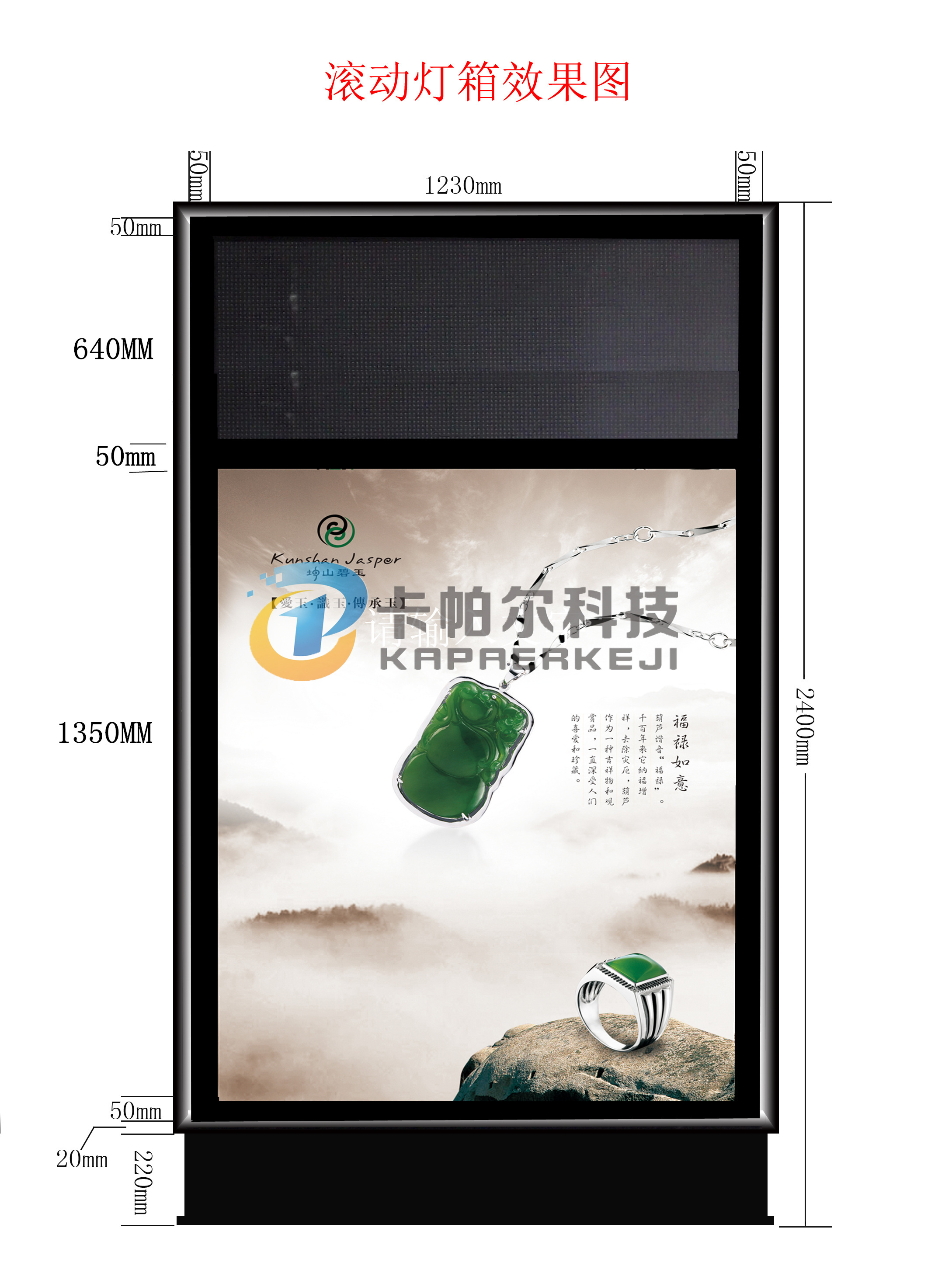 滚动灯箱 ([list:p_xh])